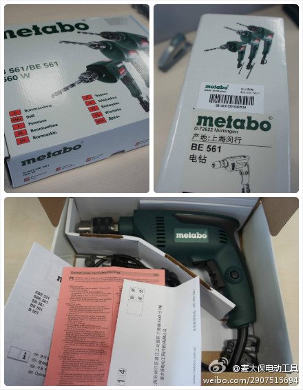 1606903227395948.jpg 57df59beceddd.jpg